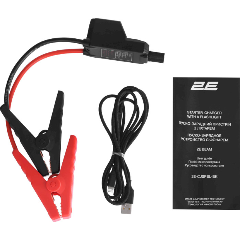 2E 2E-CJSPBL-BK
