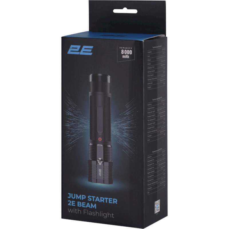 2E 2E-CJSPBL-BK
