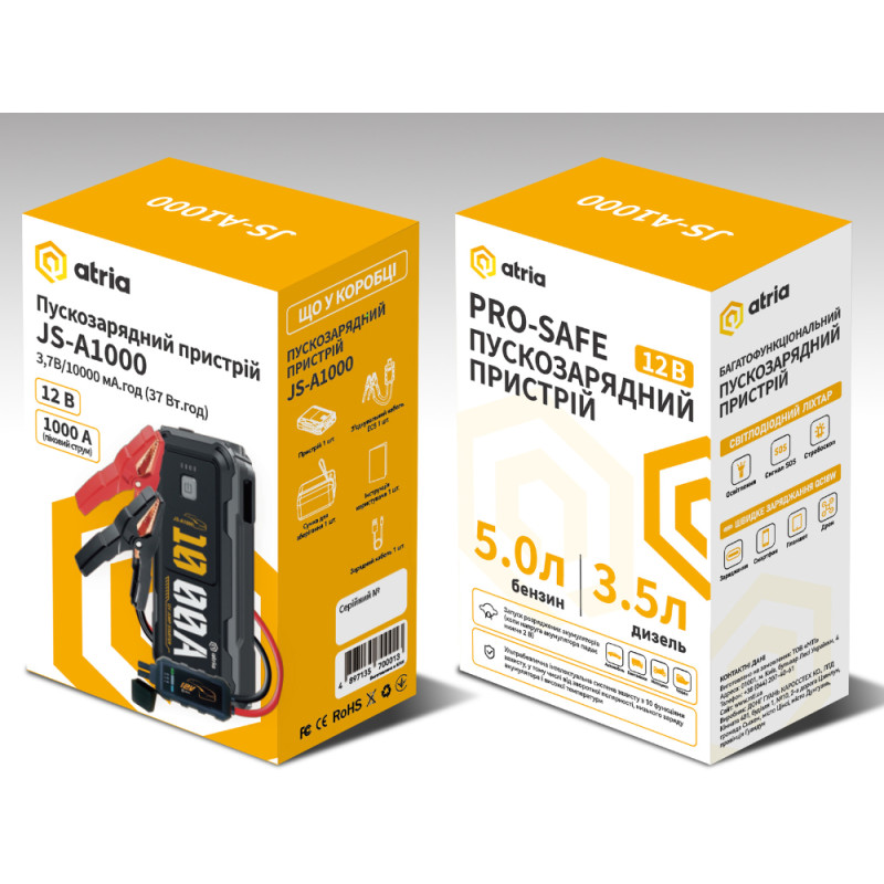 Пусковий пристрій ATRIA JS-A1000