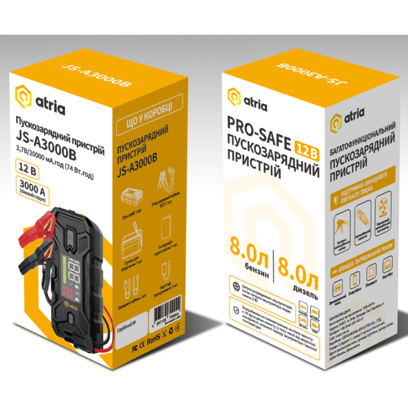 ATRIA JS-A3000B