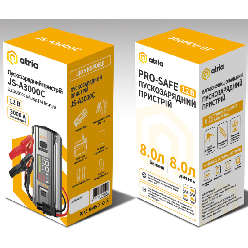 Пусковий пристрій ATRIA JS-A3000C