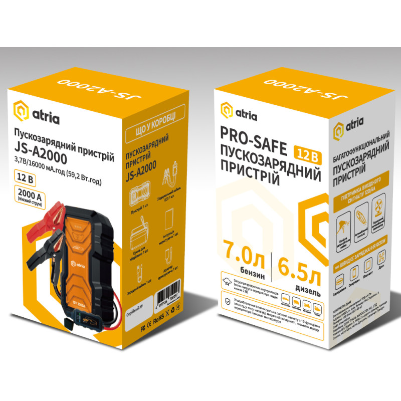 Пусковий пристрій ATRIA JS-A2000