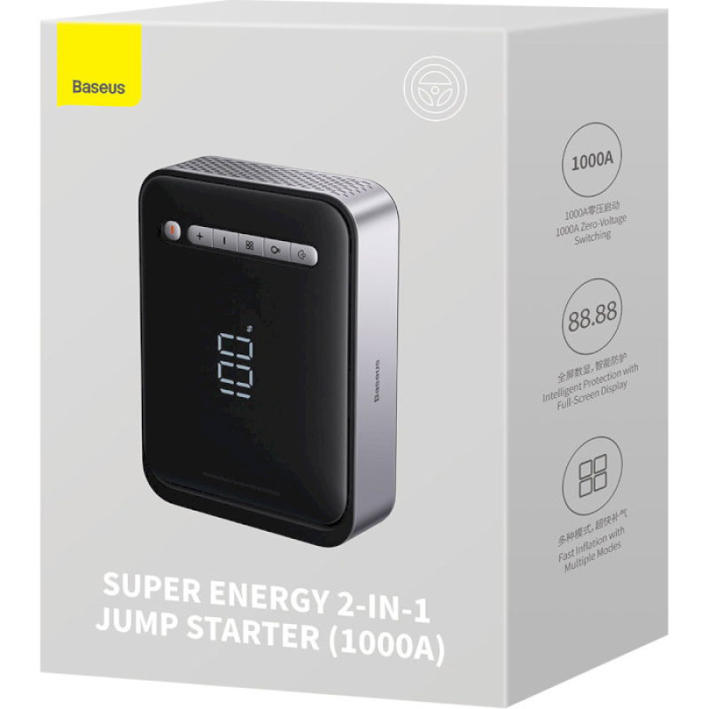 Baseus Super Energy 2-in-1 Jump Starter (CGCN000001)