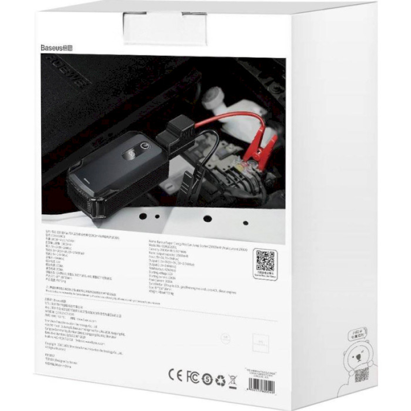 Baseus Super Energy Max Car Jump Starter 20000mAh Black (CGNL020001)