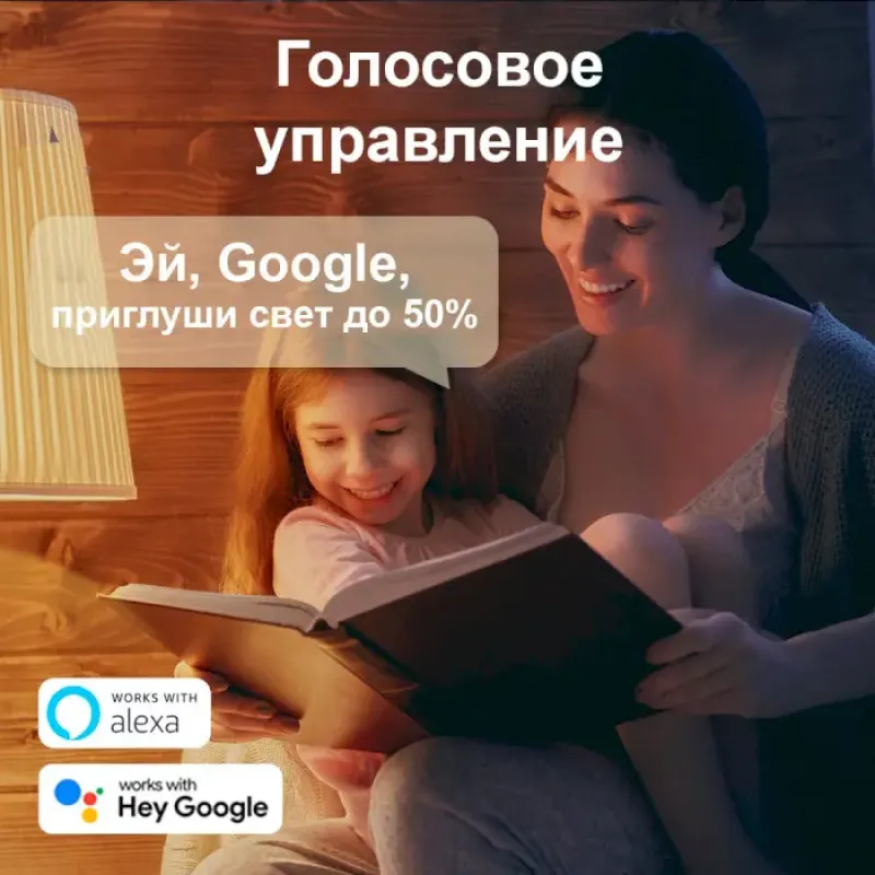 Умная лампа TP-LINK Tapo L530E(2-Pack)