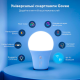 Govee LED Smart Wi-Fi & Bluetooth RGBWW E27 9W 2700-6500K (H6004CC1)