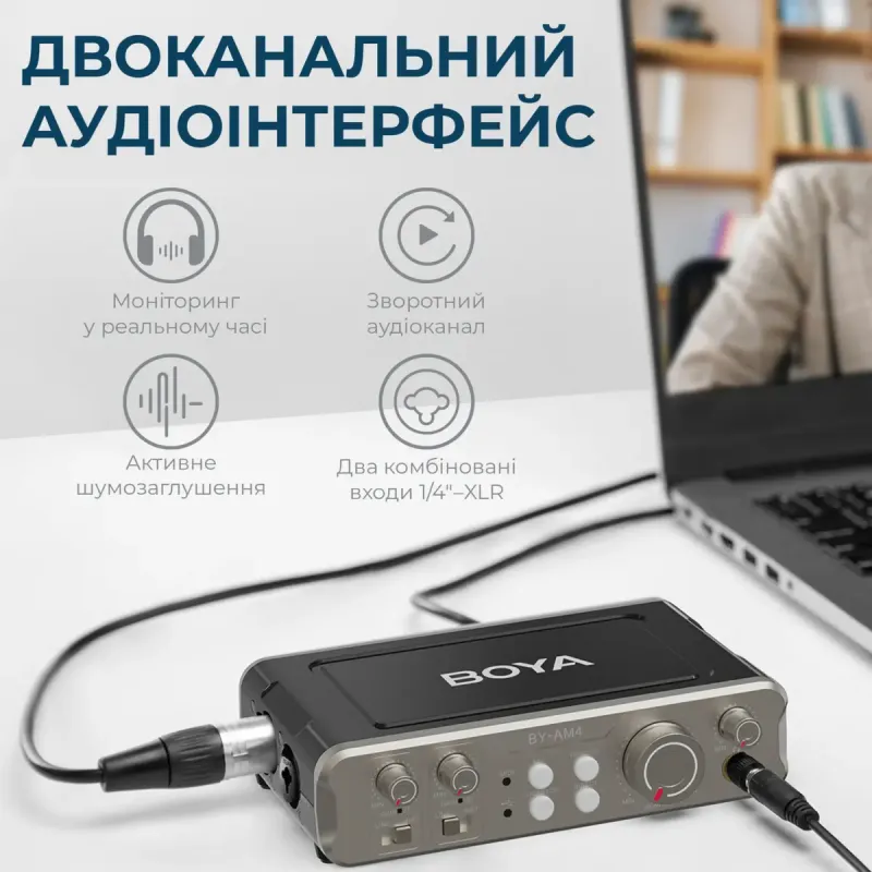 Звуковая карта BOYA BY-AM4 (BY-AM4)