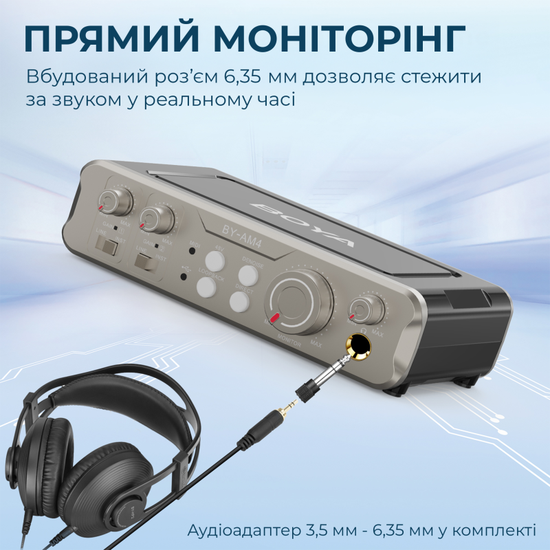 Звукова карта BOYA BY-AM4 (BY-AM4)