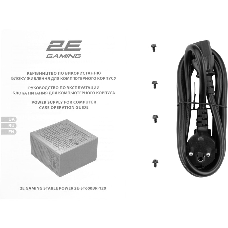 Блок живлення 2E GAMING Stable Power 600W (2E-ST600BR-120)
