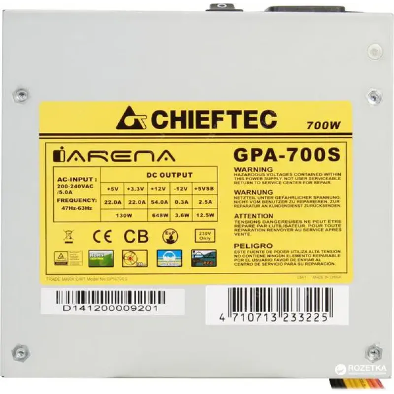 Блок питания CHIEFTEC GPA-700S