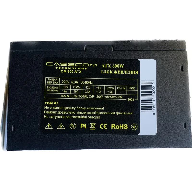 Блок питания CaseCom  CM 600 ATX