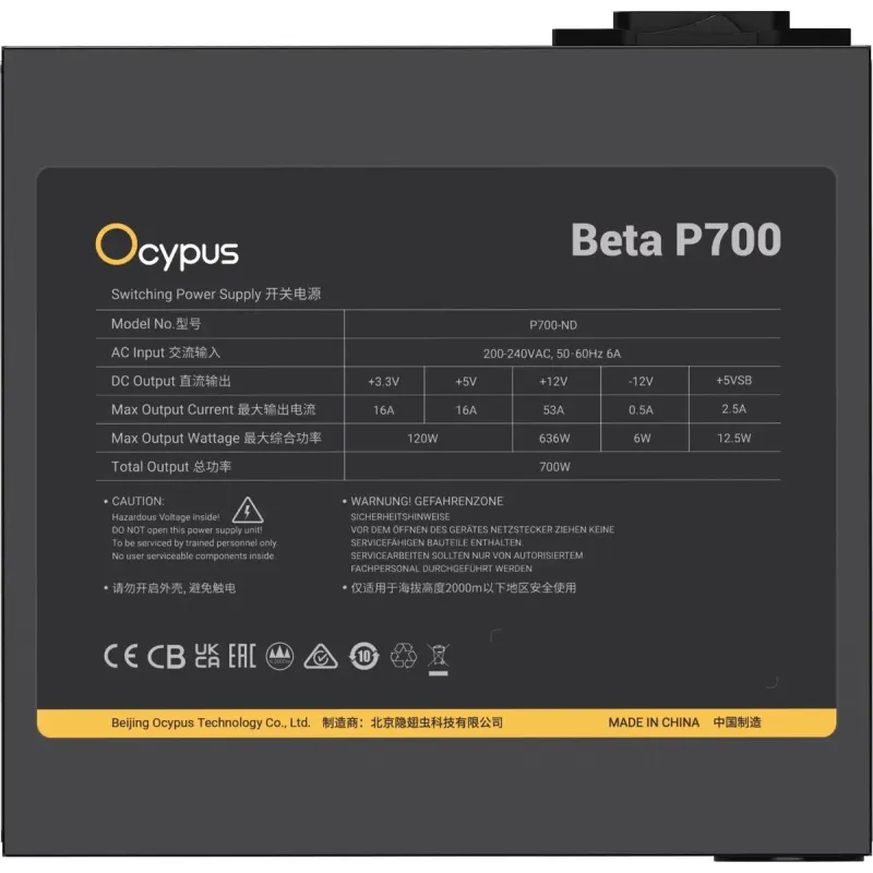 Блок питания Ocypus BETA P700 700W (BETA-P700-N1HDBK024X-EU)