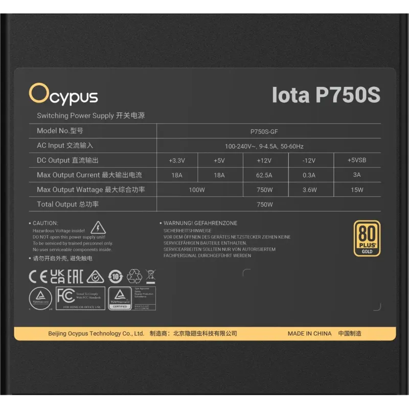 Блок питания Ocypus 750W Iota P750S (IOTA-P750S-GFFBK025X-EU)