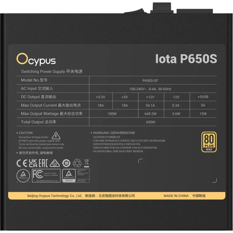 Блок питания Ocypus IOTA P650S (IOTA-P650S-GFFBK025X-EU)