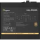 Блок питания Ocypus IOTA P650S (IOTA-P650S-GFFBK025X-EU)