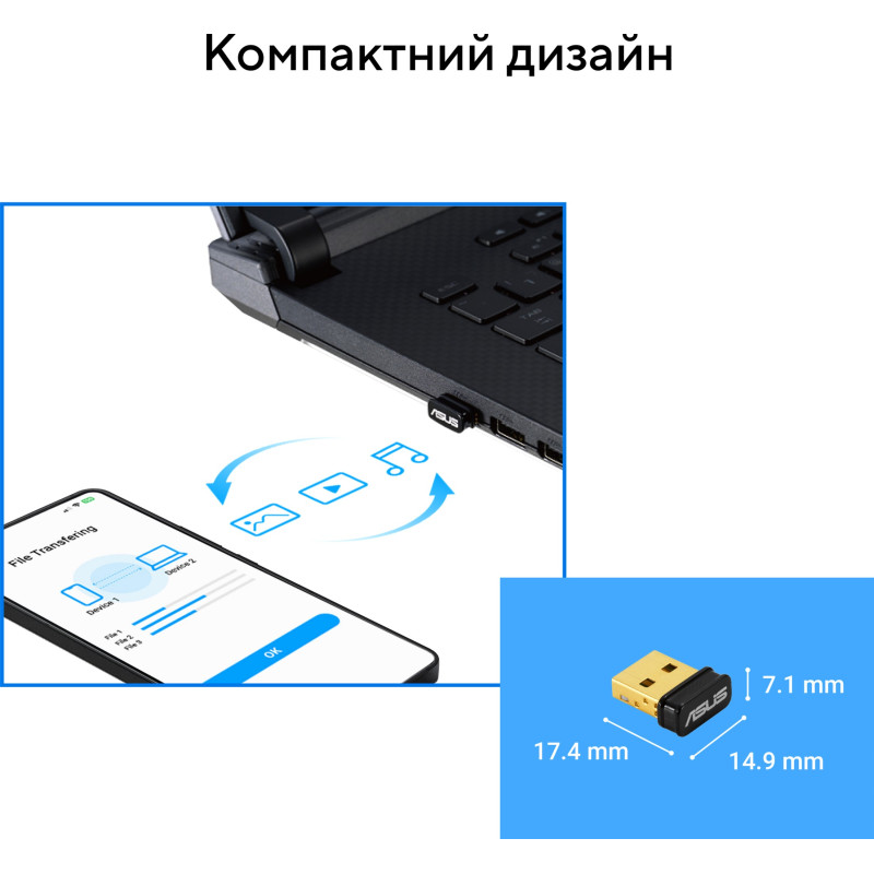 Сетевой адаптер Asus  USB-BT540