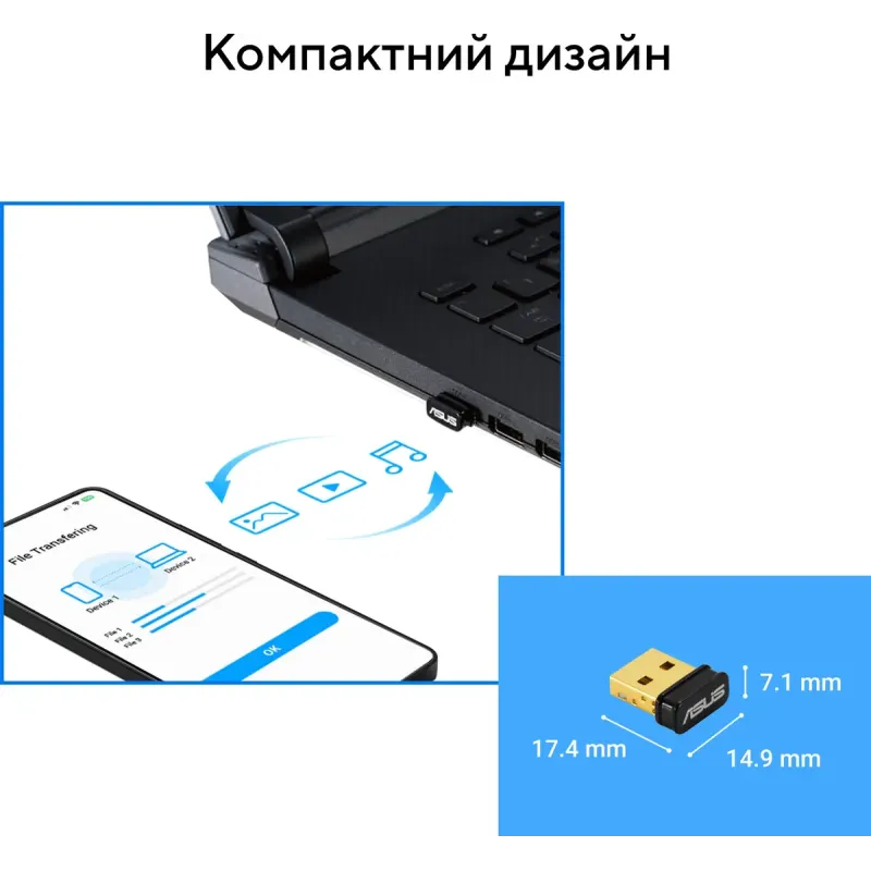 Сетевой адаптер Asus  USB-BT540