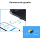 Сетевой адаптер Asus  USB-BT540
