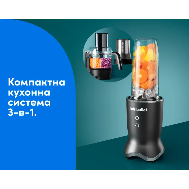 Блендер Nutribullet NB 1224 DG