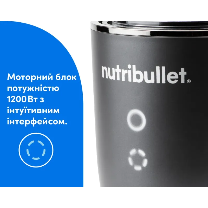 Блендер Nutribullet NB 1224 DG