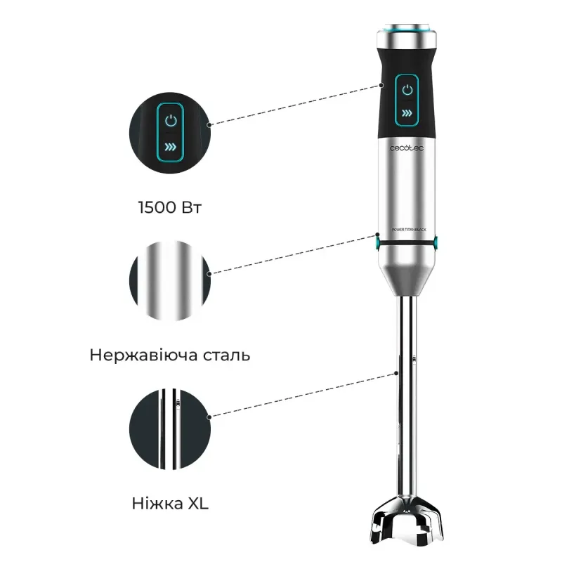 Блендер Cecotec Power TitanBlack 1500 XL TotalMix CCTC-04275 (8435484042758)