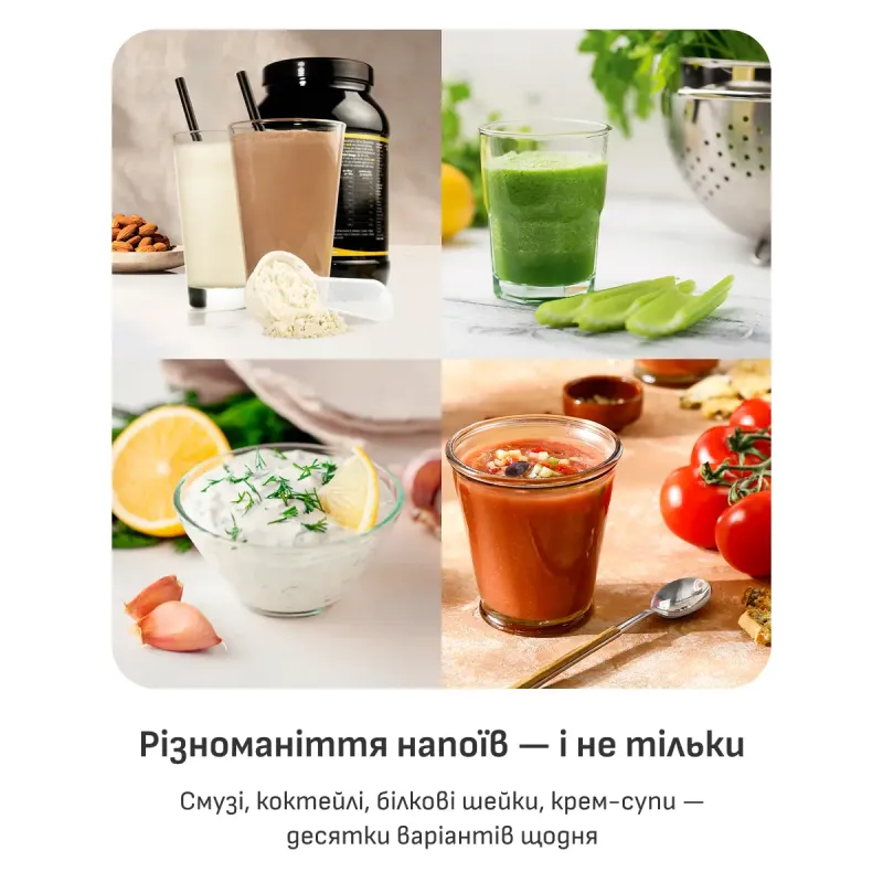 Блендер Tefal  BL1C0430