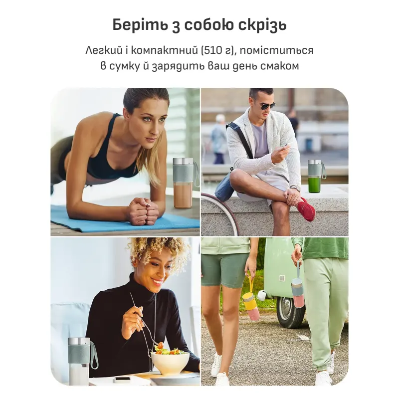 Блендер Tefal  BL1C0430