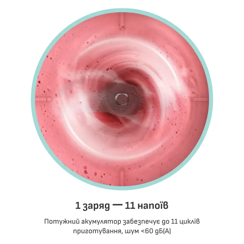 Блендер Tefal  BL1C0430
