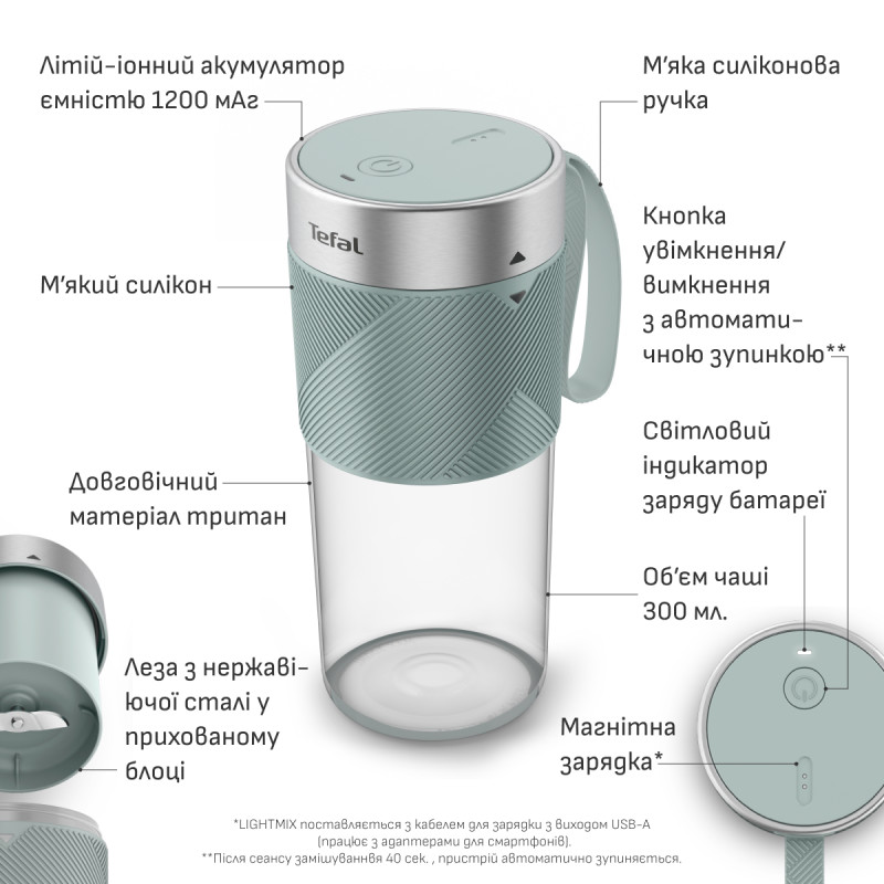 Блендер Tefal  BL1C0430