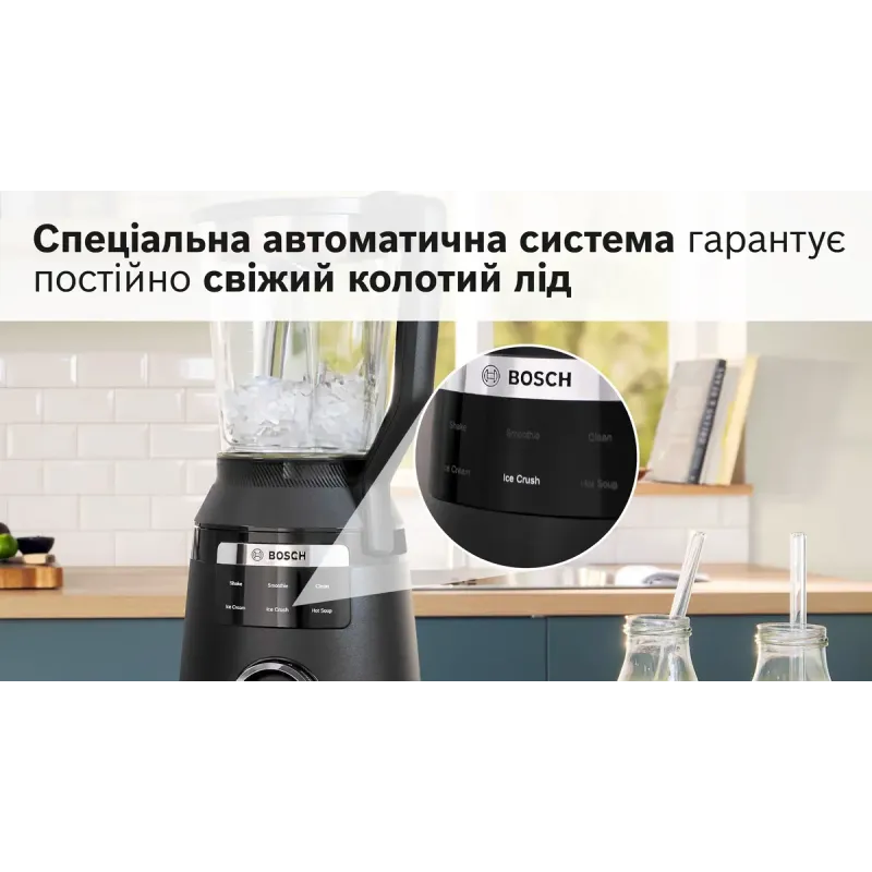 Блендер Bosch MMB6652B