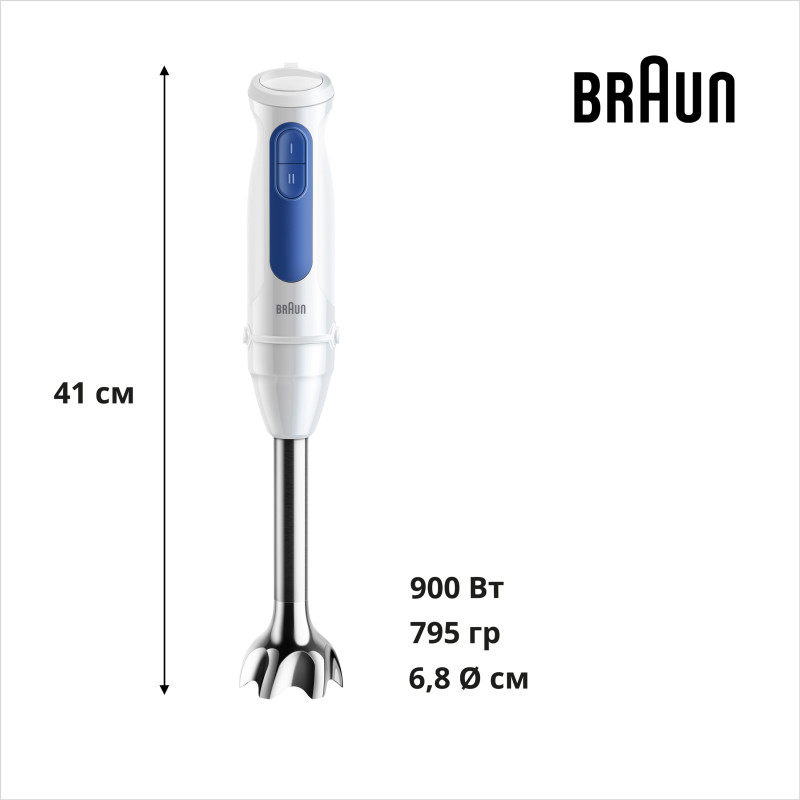 Блендер Braun MQ30202MWH