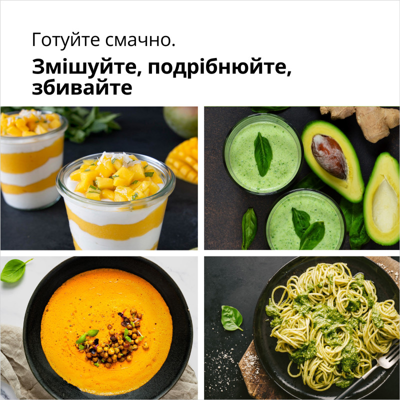 Блендер Braun MQ30202MWH