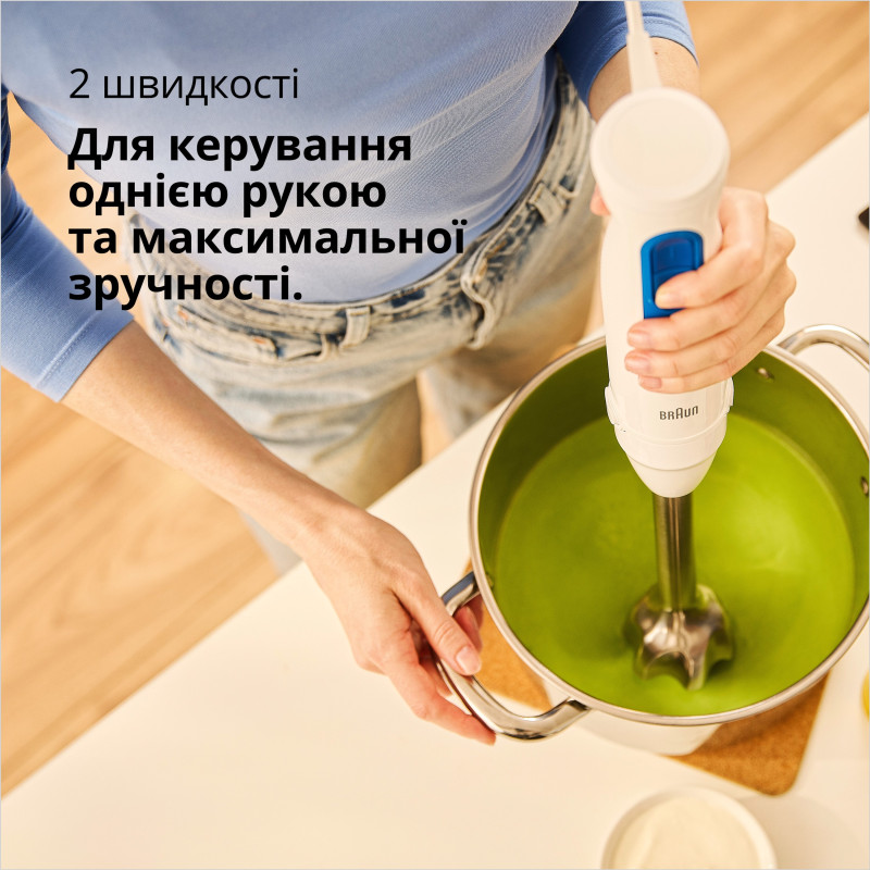 Блендер Braun MQ30202MWH