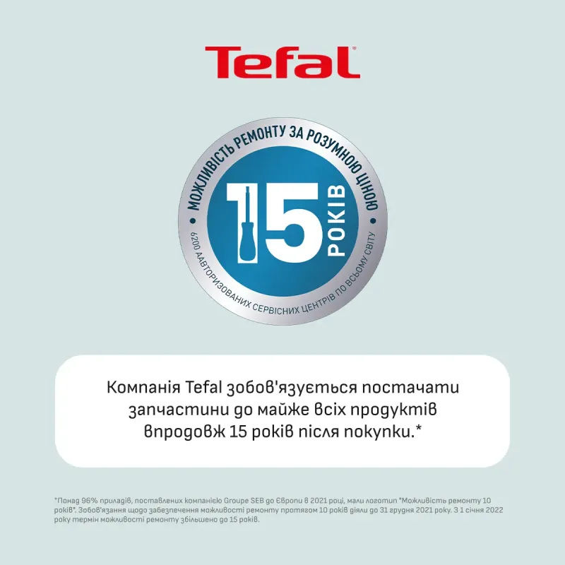 Блендер Tefal Lightmix BL1C0230