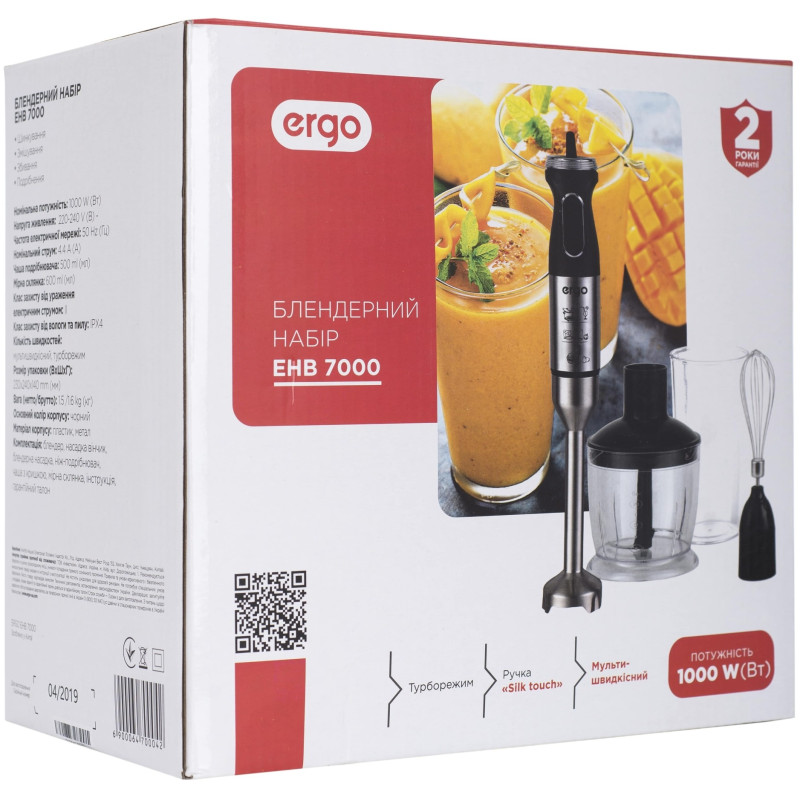 Ergo EHB 7000