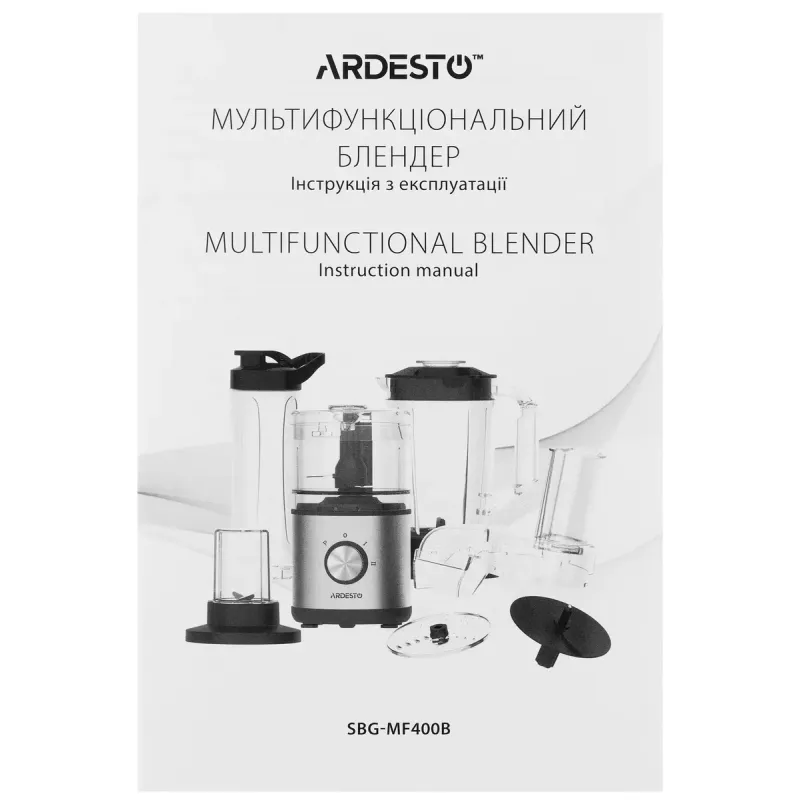 Блендер Ardesto SBG-MF400B