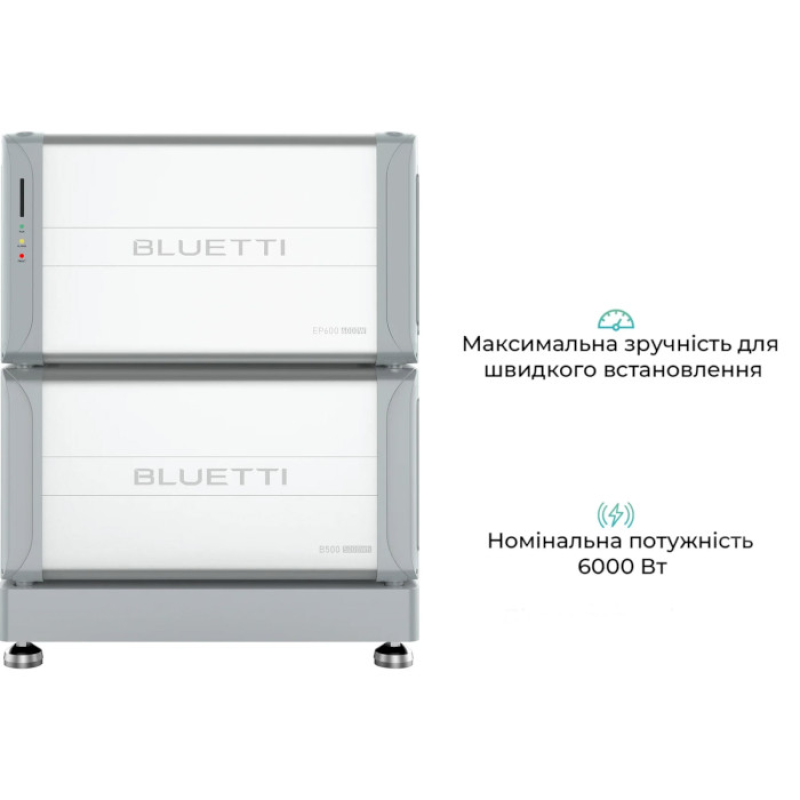 BLUETTI EP600 + 1хB500 Home Battery Backup