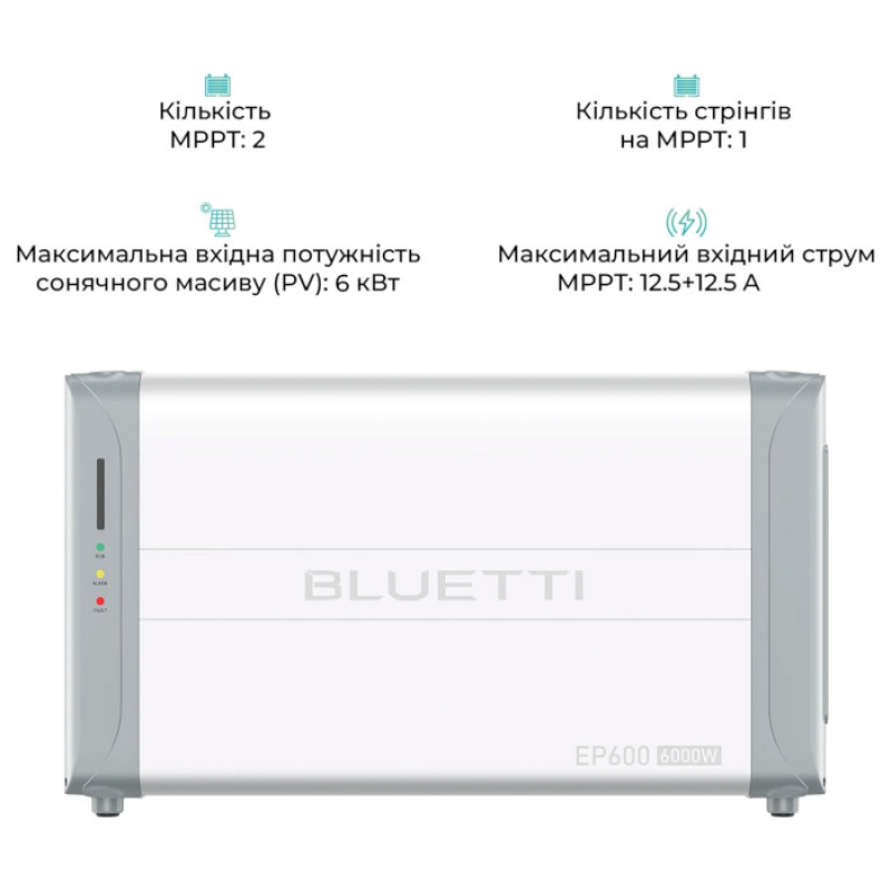 BLUETTI EP600 + 1хB500 Home Battery Backup