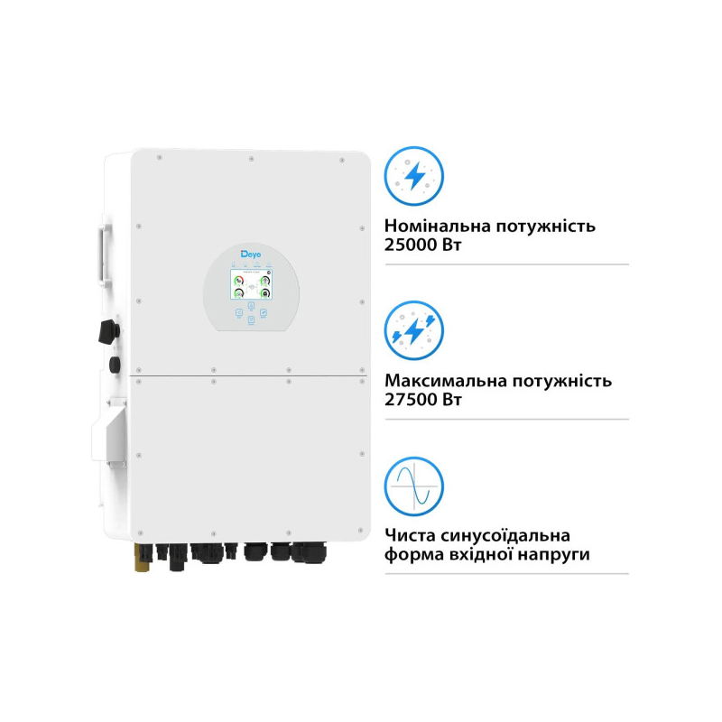 Гібридний інвертор DEYE SUN-25K-SG02HP3-EU