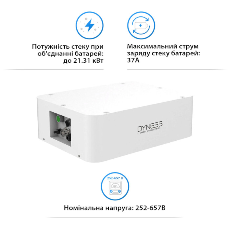 Гибридный инвертор Dyness BDU