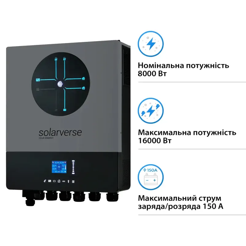 Гібридний інвертор Solarverse Ampere Double 8kW 48V 1 MPPT Wi-Fi 220V Однофазний (SV8048AD)