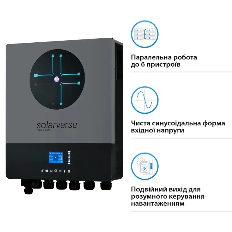 Гібридний інвертор Solarverse Ampere Double 8kW 48V 1 MPPT Wi-Fi 220V Однофазний (SV8048AD)