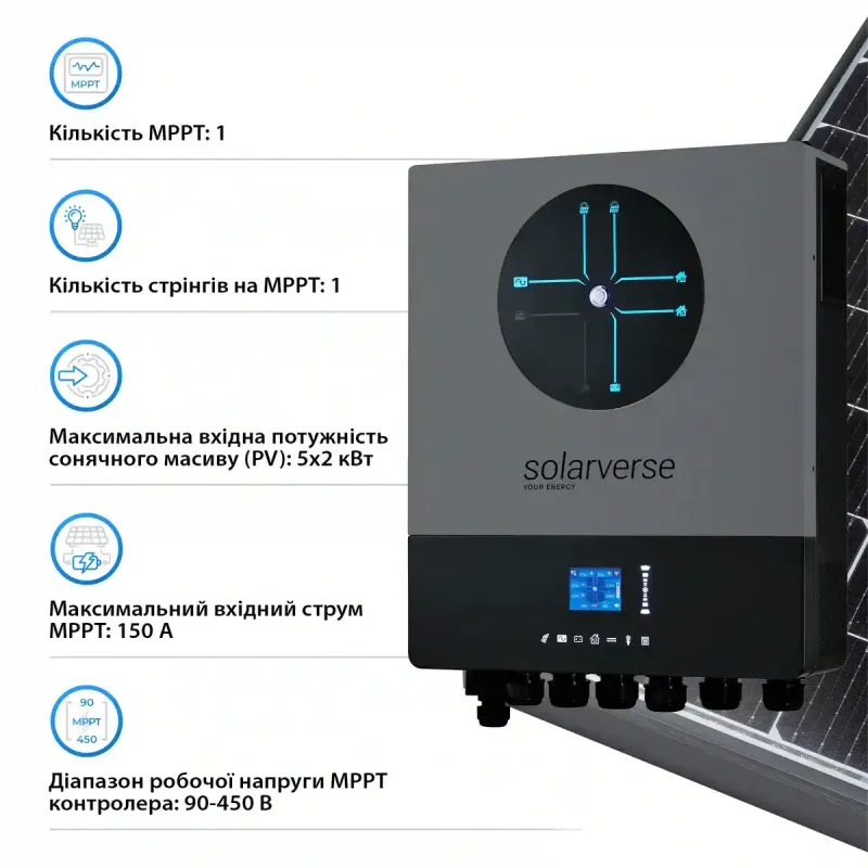 Гібридний інвертор Solarverse Ampere Double 8kW 48V 1 MPPT Wi-Fi 220V Однофазний (SV8048AD)