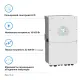 Гибридный инвертор Deye SUN-16K-SG01LP1-EU-AM3-P