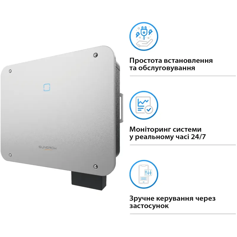 Гібридний інвертор Sungrow SG30CX-P2