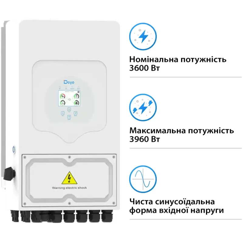 Гібридний інвертор DEYE SUN-3.6K-SG05LP1-EU-AM2-P