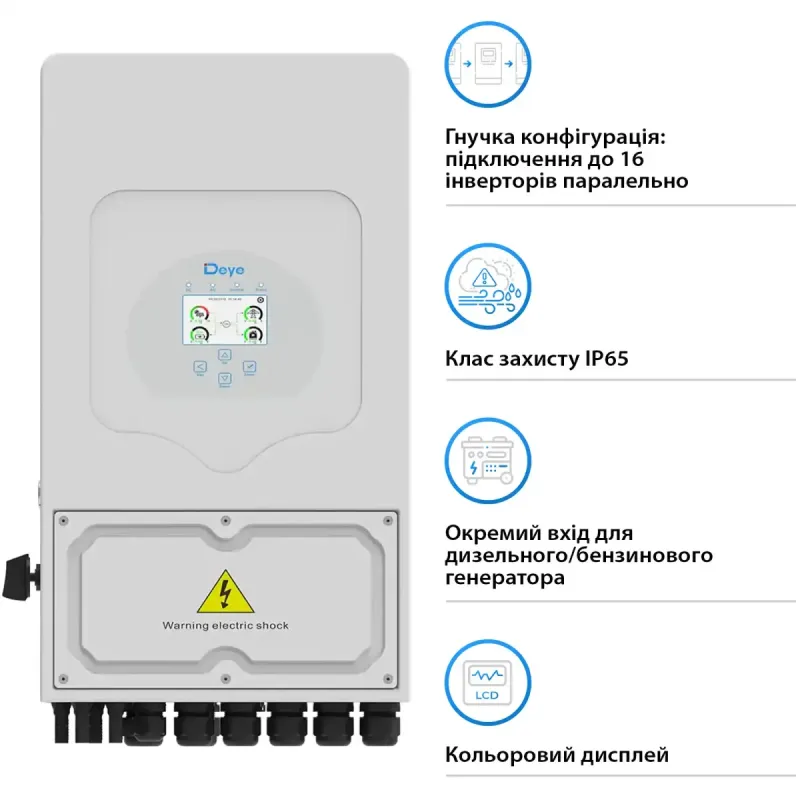 Гібридний інвертор DEYE SUN-3.6K-SG05LP1-EU-AM2-P