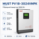 Гібридний інвертор Must PV18-3024VMPK, 3000W, 24V (PV18-3024VMPK)