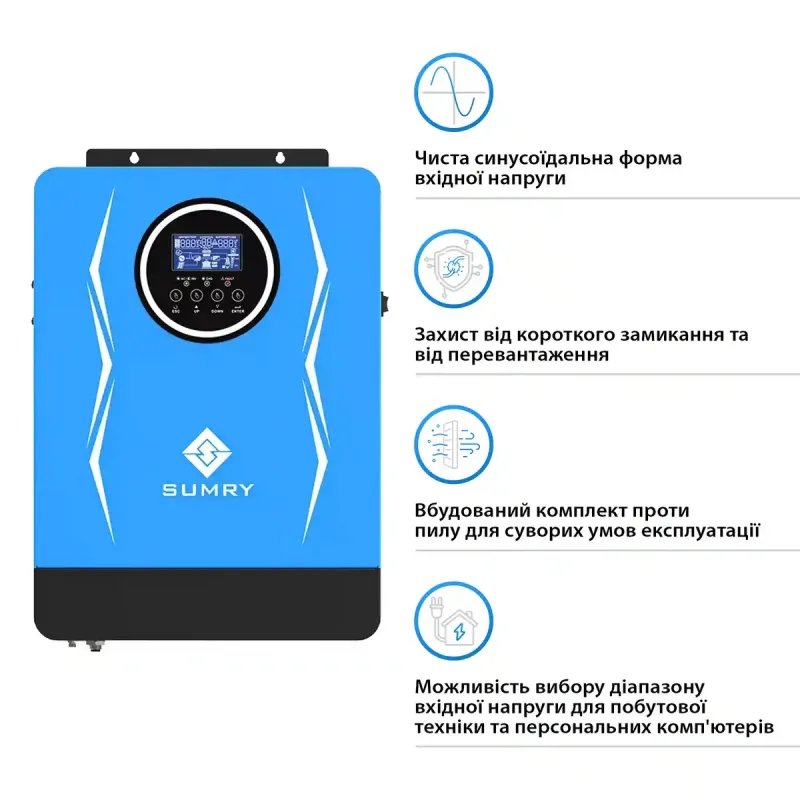Гибридный инвертор SUMRY SP-4200H-24