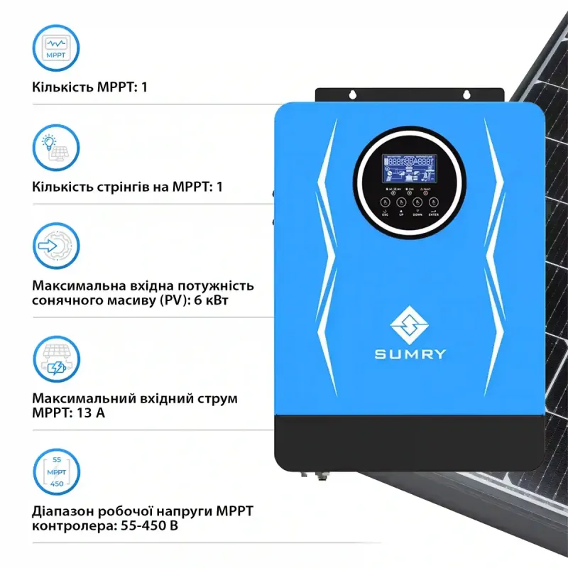 Гибридный инвертор SUMRY SP-4200H-24